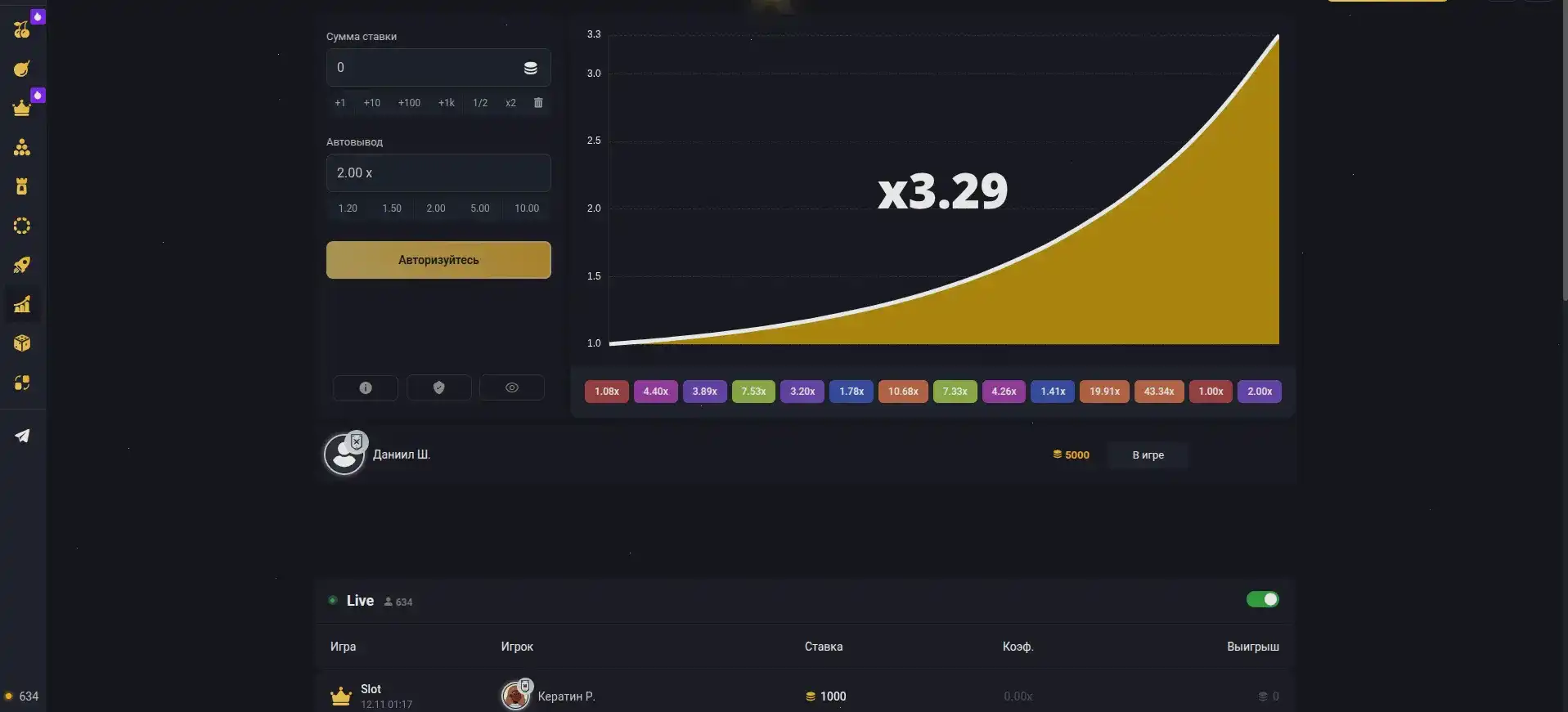 Интерфейс личного кабинета Максбет с бонусами