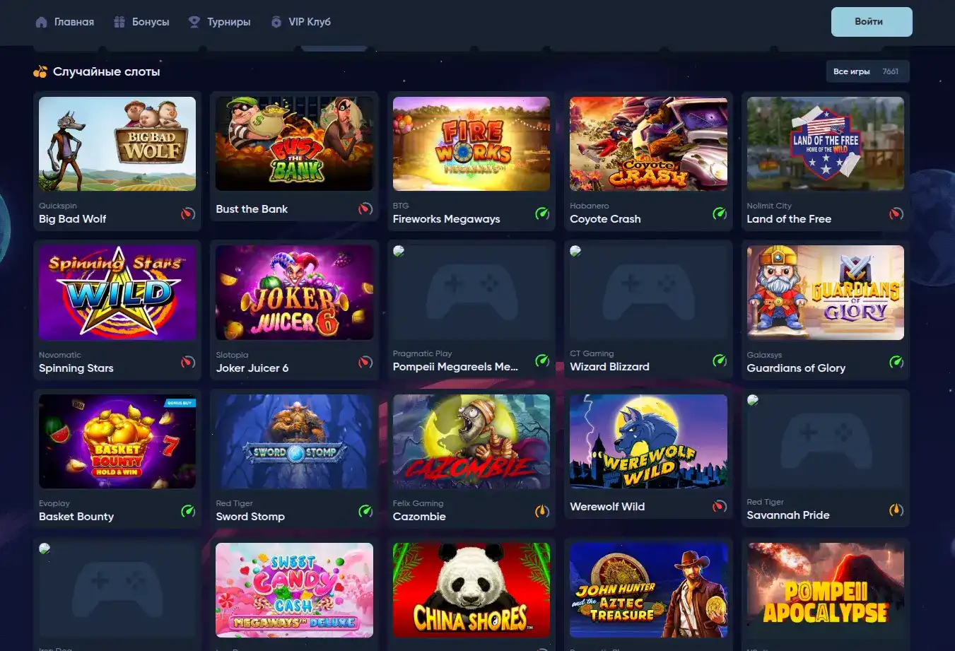 Игровые автоматы в лайв казино Максбет